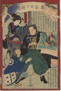 Tokyo Nichinichi Shinbun, Illustrated Edition No. 566, 1874.