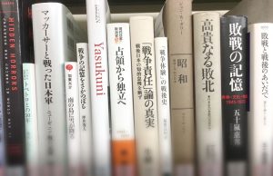 The New Guinea campaign of the Asia Pacific War is largely forgotten today. But the Nichibunken Library has many books related to the subject. The photograph shows books on the Asia-Pacific War, including those authored by Nichibunken faculty.