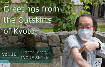 Greetings from the Outskirts of Kyoto vol.10