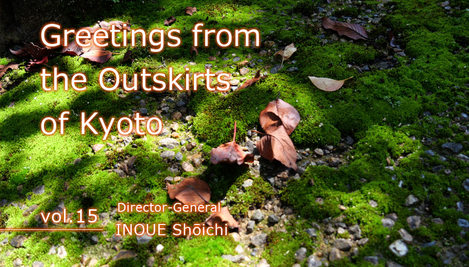 Greetings from the Outskirts of Kyoto vol.15