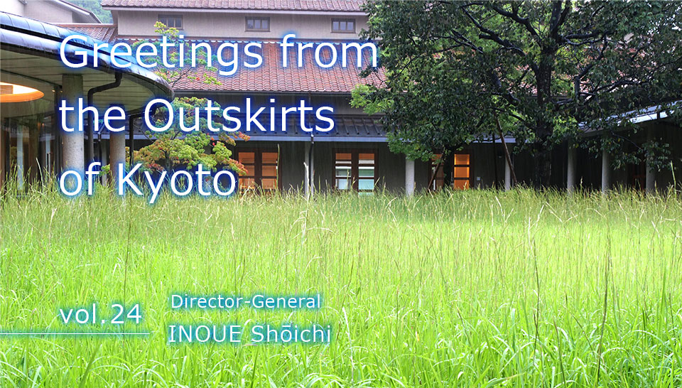 Greetings from the Outskirts of Kyoto vol.24