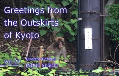 Greetings from the Outskirts of Kyoto vol.27