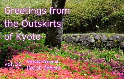 Greetings from the Outskirts of Kyoto vol.31