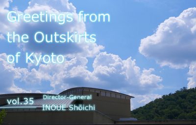 Greetings from the Outskirts of Kyoto vol.35