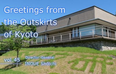 Greetings from the Outskirts of Kyoto vol.45