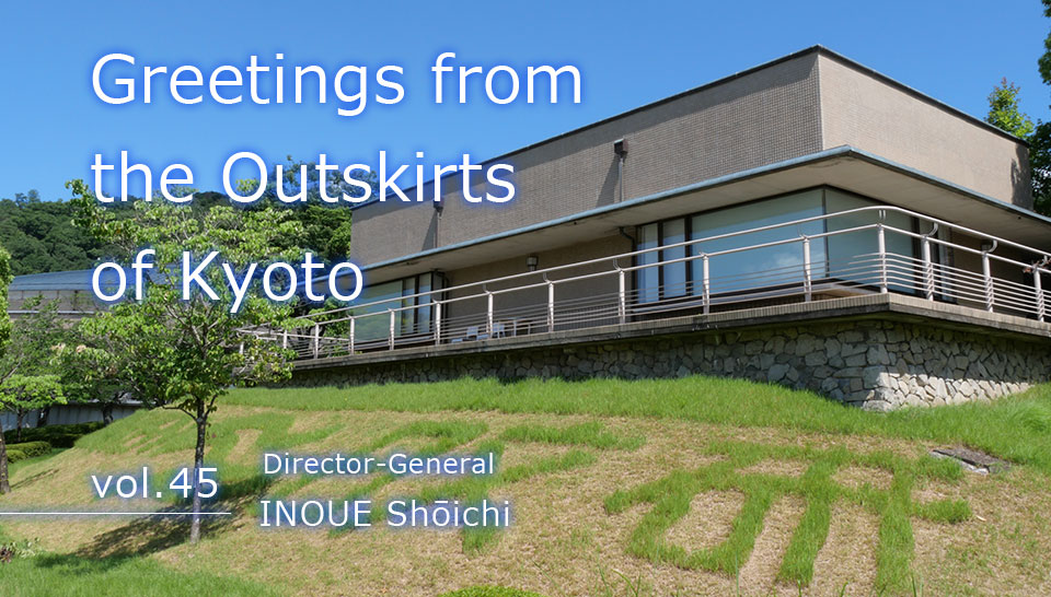 Greetings from the Outskirts of Kyoto vol.45