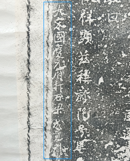 石造物の交流史を探る | 交流ひろば | NICHIBUNKEN NEWSLETTER