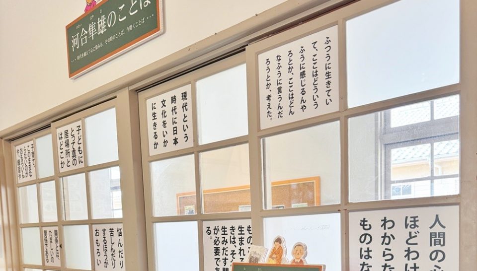 「泣き虫ハァちゃん」の軌跡<br>丹波篠山で出会う河合隼雄先生の世界
