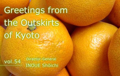 Greetings from the Outskirts of Kyoto vol.54