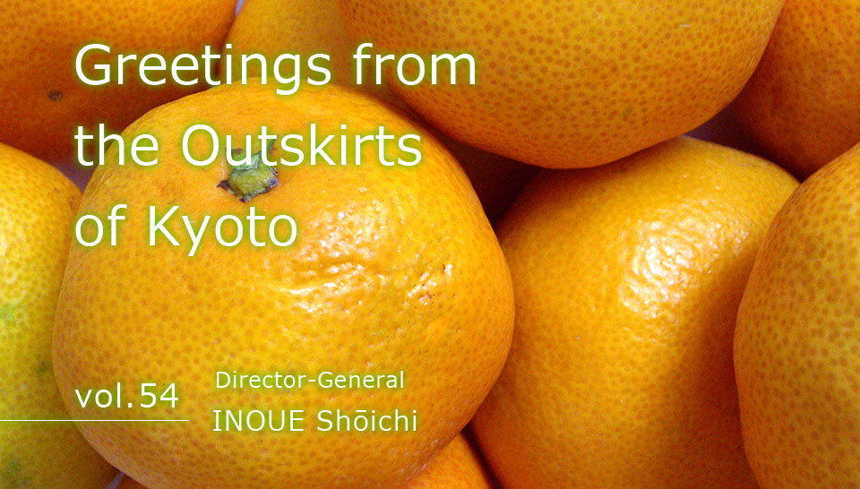 Greetings from the Outskirts of Kyoto vol.54