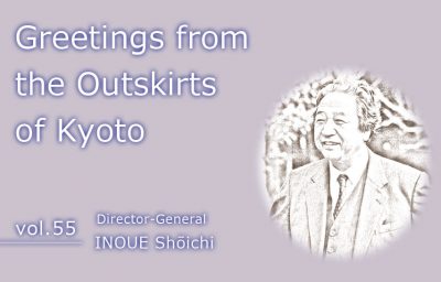 Greetings from the Outskirts of Kyoto vol.55