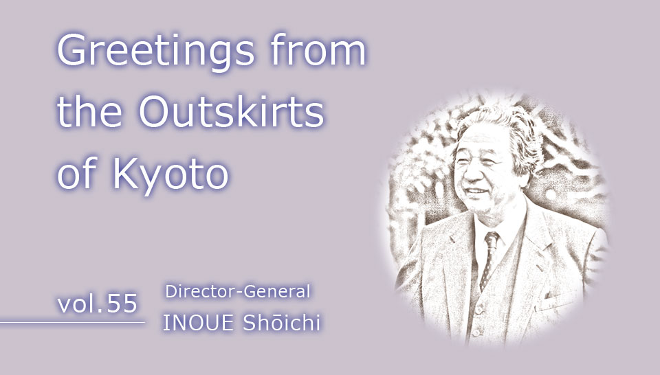 Greetings from the Outskirts of Kyoto vol.55