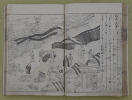 小さなモノから大きな歴史へ〜昆布が教えてくれる近世日本のグローバリゼーション