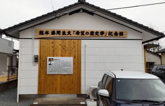 The Academic Significance of the Tōma Seita Collection