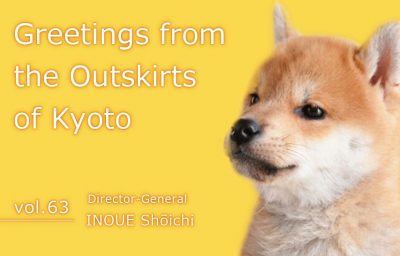 Greetings from the Outskirts of Kyoto vol.63