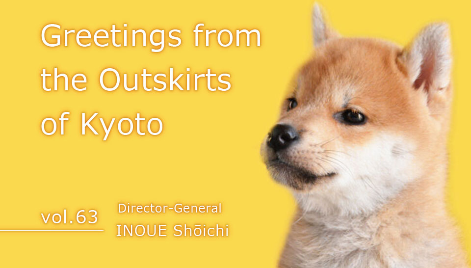 Greetings from the Outskirts of Kyoto vol.63