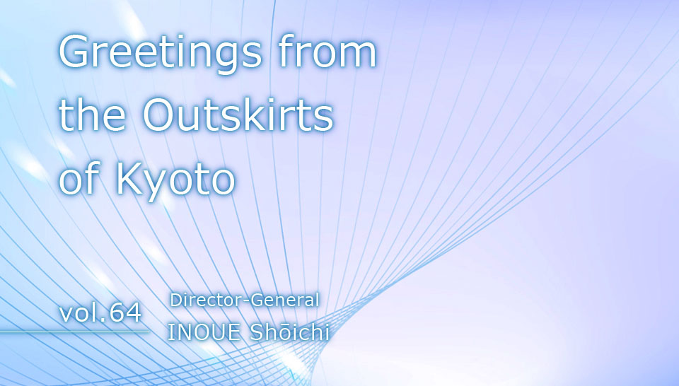 Greetings from the Outskirts of Kyoto vol.64