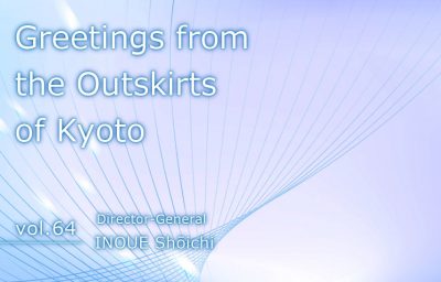Greetings from the Outskirts of Kyoto vol.64