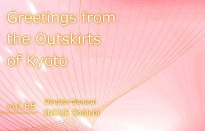 Greetings from the Outskirts of Kyoto vol.65