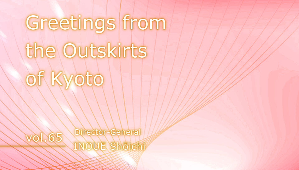 Greetings from the Outskirts of Kyoto vol.65