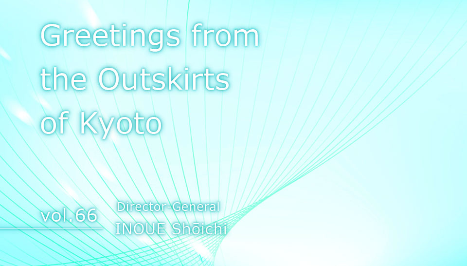Greetings from the Outskirts of Kyoto vol.66