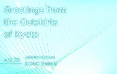 Greetings from the Outskirts of Kyoto vol.66