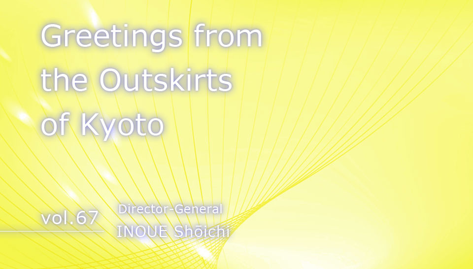 Greetings from the Outskirts of Kyoto vol.67