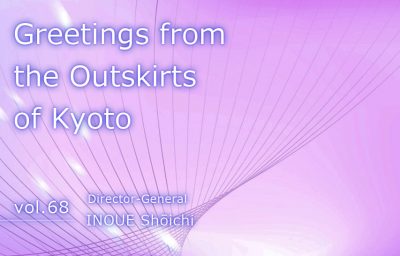 Greetings from the Outskirts of Kyoto vol.68