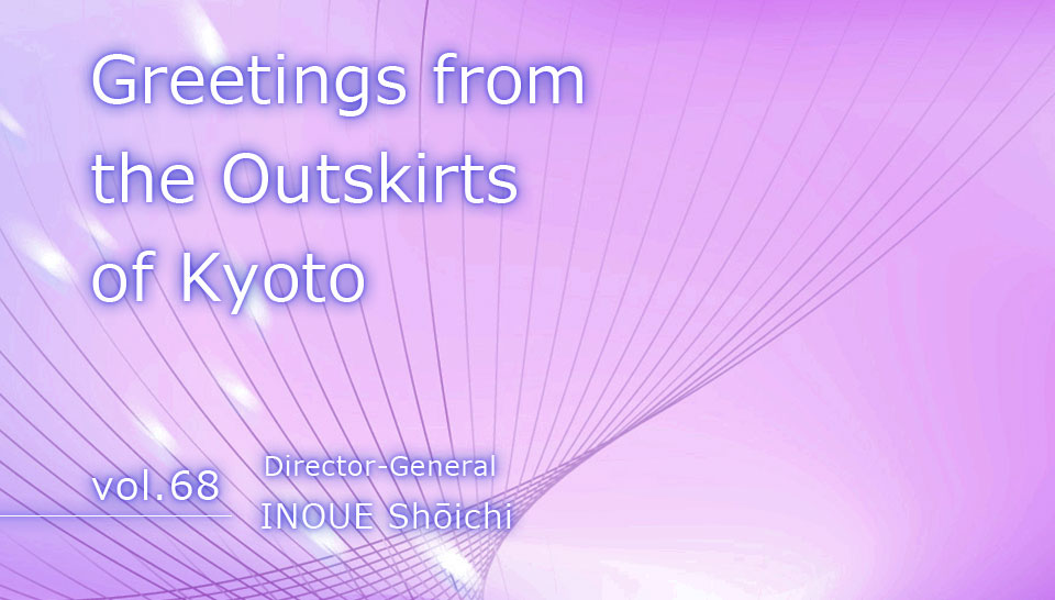 Greetings from the Outskirts of Kyoto vol.68